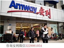 芝罘區健浦營養健康咨詢服務部 專業產品與服務，守護您的健康生活