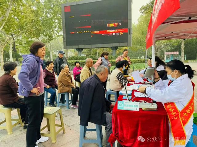 健康知識進社區，關愛服務暖人心——柳園街道社區衛生服務中心開展健康教育咨詢活動